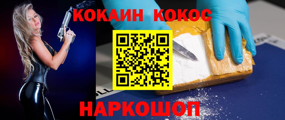 Cocaine 99% Борзя