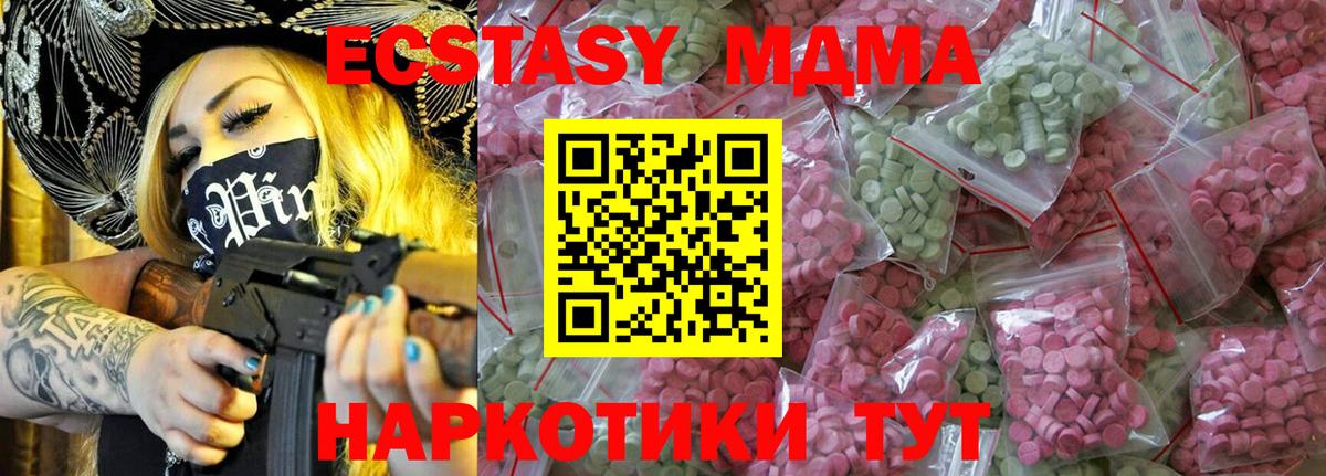 ЭКСТАЗИ mix Борзя