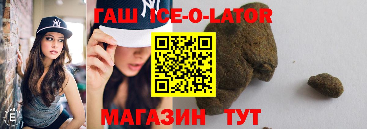 ГАШИШ  Вход с VPN  ГАШИШ гарик  Борзя  Гашиш VHQ 