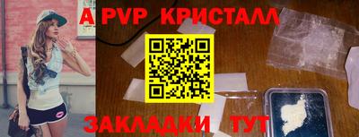 кокаин перу Усть-Илимск