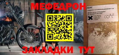 МДПВ Усть-Джегута