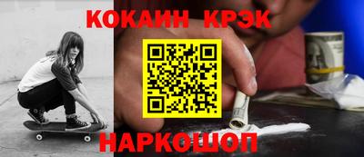 кокаин перу Усть-Илимск