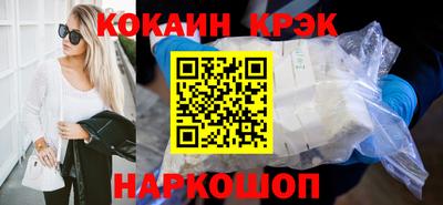 кокаин перу Усть-Илимск