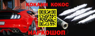 марки nbome Уссурийск