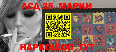 марки nbome Уссурийск