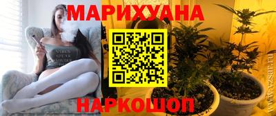 марки nbome Уссурийск
