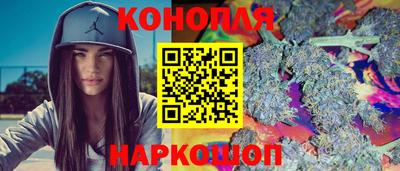марки nbome Уссурийск