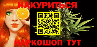 марки nbome Уссурийск