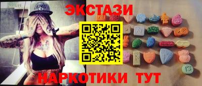 марки nbome Уссурийск