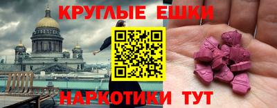 марки nbome Уссурийск