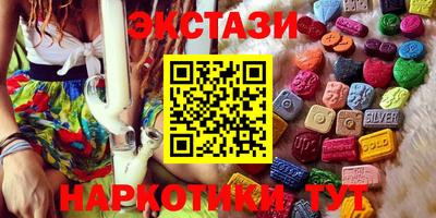 кокаин перу Усть-Илимск