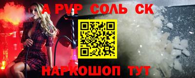 кокаин перу Усть-Илимск