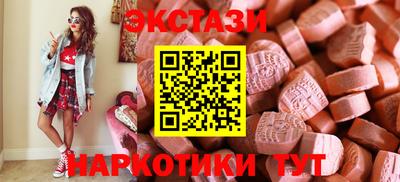 марки nbome Уссурийск
