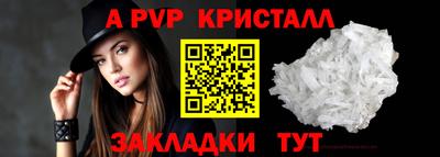 марки nbome Уссурийск
