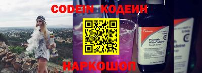кокаин перу Усть-Илимск