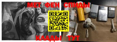 марки nbome Уссурийск