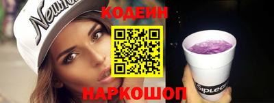 марки nbome Уссурийск