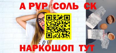 марки nbome Уссурийск
