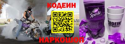 кокаин перу Усть-Илимск