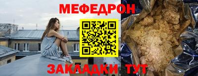 МДПВ Усть-Джегута