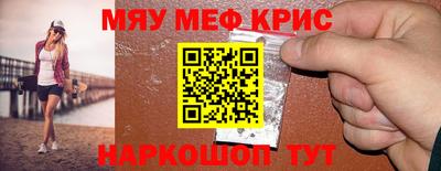 марки nbome Уссурийск