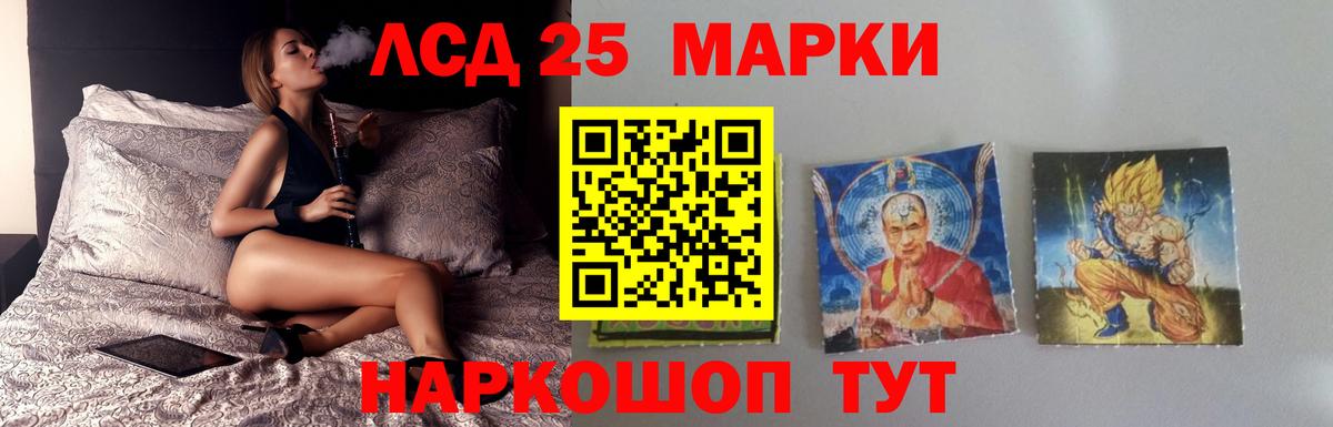 Лсд 25 экстази ecstasy  Вход с VPN  Борзя  ЛСД экстази  ЛСД экстази кислота 