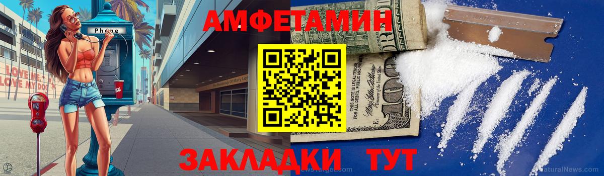 МЕТАМФЕТАМИН пудра  МЕТАМФЕТАМИН пудра  Борзя  Вход с VPN 