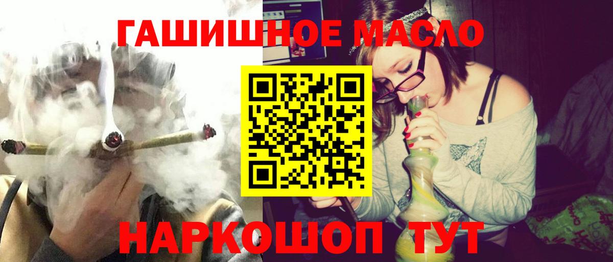 ТГК жижа Борзя