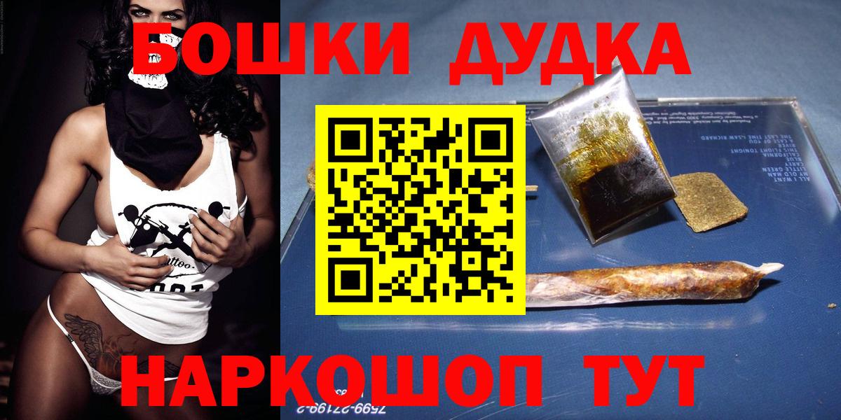 Конопля SATIVA & INDICA  Бошки Шишки Bruce Banner  Борзя  Марихуана THC 21%  Вход с VPN  Бошки марихуана гибрид 