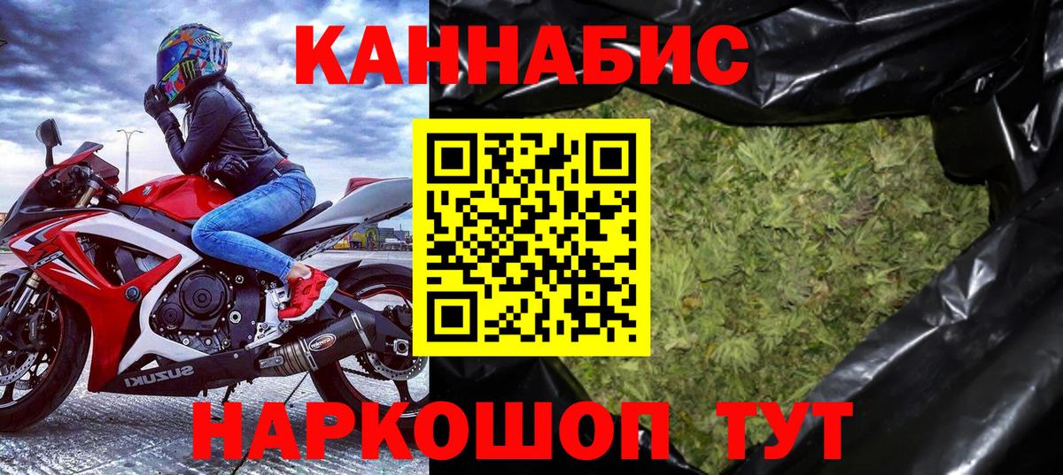 Каннабис сатива Борзя
